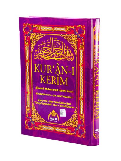 Kuran-ı Kerim Satır Arası Türkçe Okunuşlu ve Mealli